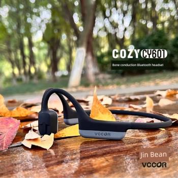勁豆 Vccor骨傳導無線藍牙粉色運動跑步耳機全包膠不漏音防水防汗