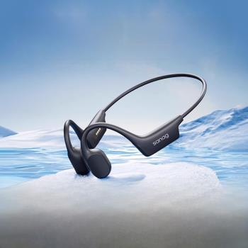 SANAG塞那B30骨傳導藍牙耳機專業防水游泳運動型不入耳2024年新款