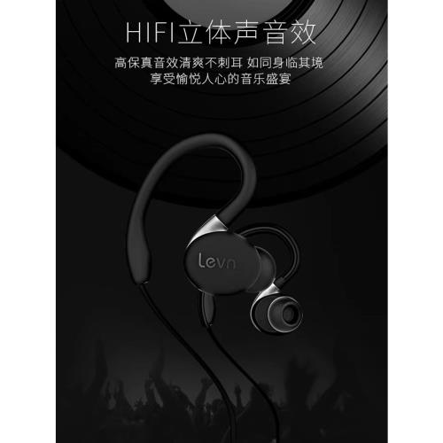 levn/樂朗M70運動防汗藍牙耳機真無線高清入耳麥塞耳掛式手機持久