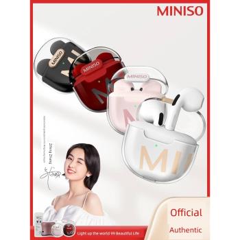 MINISO名創優品無線藍牙耳機M-01入耳式男生女款運動降噪音質高端