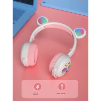 新款無線發光熊耳朵藍牙耳機女生兒童可愛卡通運動游戲頭戴式耳麥