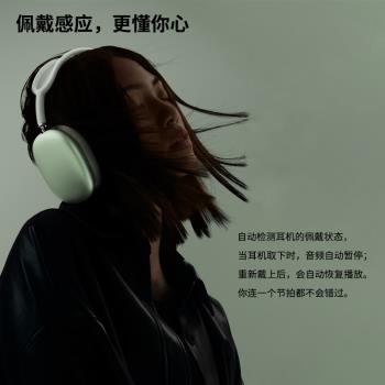 新款無線運動頭戴式藍牙耳機重低音超長續航佩戴感應電競遊戲耳麥