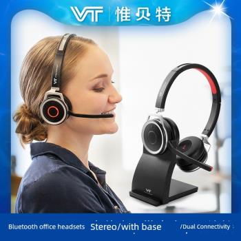 VT9605商務辦公耳麥頭戴式降噪無線藍牙會議耳機立體聲配充電底座