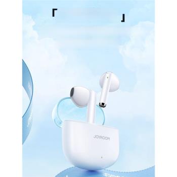 藍牙耳機新款2024無線半入耳式高端超長續航音樂游戲耳機久戴不痛