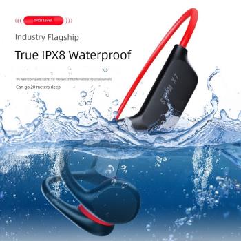 新款骨傳導藍牙無線耳機X7帶32G內存游泳耳機不入耳跑步運動耳機