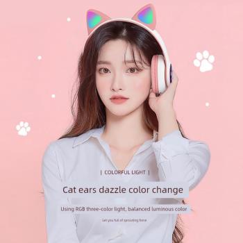 兒童耳機頭戴式無線藍牙高顏值女生款學生專用降噪耳麥Z可愛貓耳