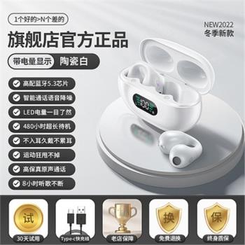 wireless bluetooth 5.3 bone conduction earphone headset tws