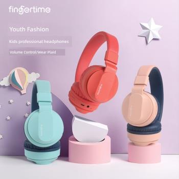 fingertime/凡紀BOBO1頭戴式藍牙耳機5.0無線網課插卡兒童耳機廠