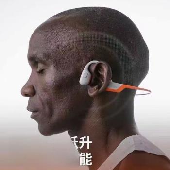 Shokz韶音骨傳導耳機OpenRun Pro藍牙無線跑步運動耳機S810