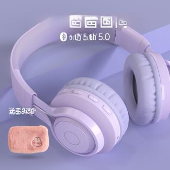 耳機頭戴式藍牙無線運動男女學生小巧可愛韓版發光運動高顏值久戴