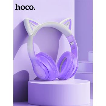 HOCO/浩酷 W42貓耳朵頭戴式藍牙耳機 發光電競游戲插卡高音質無線