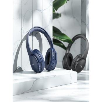 HOCO浩酷 W40威曼藍牙頭戴式無線耳機5.3多模式音樂通話重低音AUX