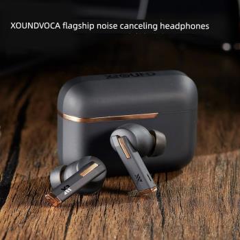 XROUND Voca 旗艦降噪無線藍牙耳機快充長續航游戲環繞聽聲辨位