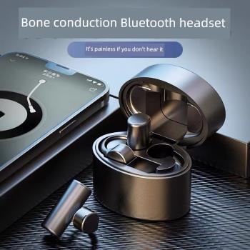 骨傳感運動型防水音樂藍牙耳機