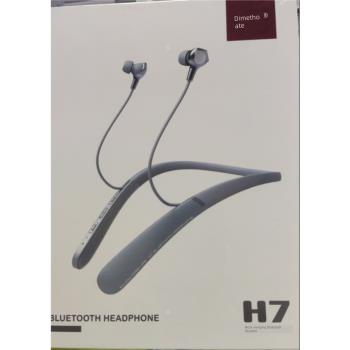 樂果H7頸掛式運動藍牙耳機