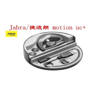 Jabra/捷波朗 motion uc+ 魔音車載商務掛耳式通用型免提藍牙耳機