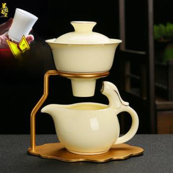 陶瓷自動茶具套裝家用客廳沖泡茶器功夫茶杯磁吸茶壺懶人泡茶神器