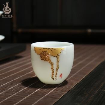 羊脂玉瓷功夫茶杯陶瓷 中式主人杯白瓷茶具單杯 個人品茗杯小杯子