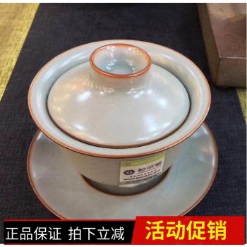 柏采汝窯三才蓋碗茶具限量發行高端品牌陶瓷冬青色釉開片瓷泡茶壺