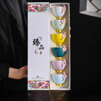 陶瓷彩虹杯日式功夫茶具套裝家用捏花小茶杯品茗杯創意禮品茶具
