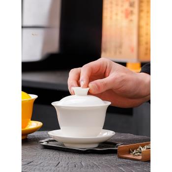 白瓷蓋碗羊脂玉瓷純白描金手繪三才蓋碗陶瓷功夫茶具單個泡茶茶碗