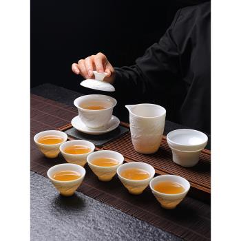 浮雕龍鳳呈祥功夫茶具套裝家用輕奢高檔羊脂玉白瓷茶杯蓋碗整套