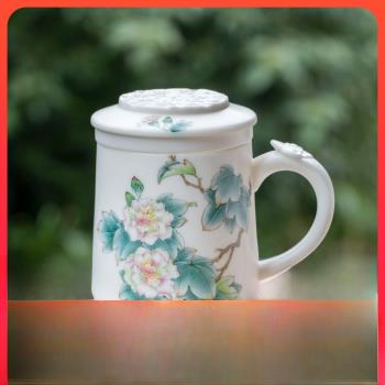 德化林秋香手繪辦公杯芙蓉花帶過濾陶瓷茶水分離大號家用泡茶杯女