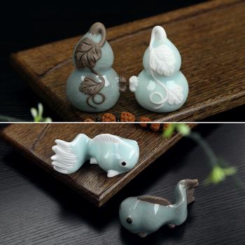 功夫茶臺中式茶桌創意金魚小葫蘆可愛茶寵擺件精品陶瓷可養手把件