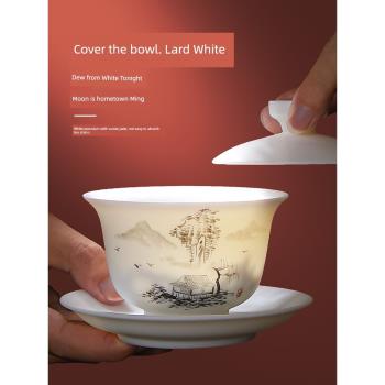 手繪三才蓋碗單個高檔山水茶杯德化白瓷羊脂玉茶碗茶具套裝不燙手