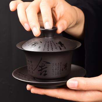 宜興紫砂蓋碗茶具大小號陶瓷功夫泡茶器三才復古雕刻家用茶杯單個