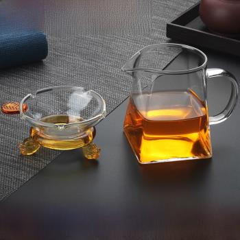 日本功夫茶具茶漏高硼硅玻璃公道杯過濾網分茶器套裝加厚四方公