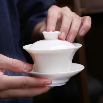 羊脂玉蓋碗茶杯德化白瓷三才蓋碗單個大號防燙陶瓷功夫茶具套組