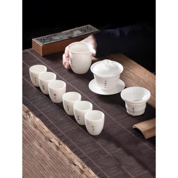 高端2024德化羊脂玉白瓷功夫茶具套裝家用陶瓷泡茶蓋碗茶壺茶名家