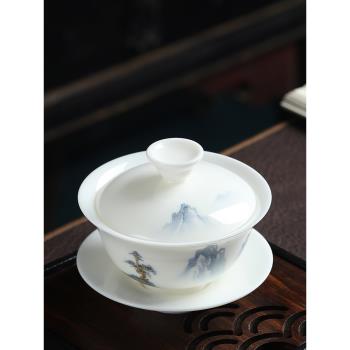 德化羊脂玉白瓷高端手繪山水蓋碗單個高檔陶瓷三才茶杯不燙手大號