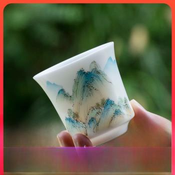 德化林秋香白瓷主人杯陶瓷手繪青山綠水功夫茶具手工泡茶杯品茗杯