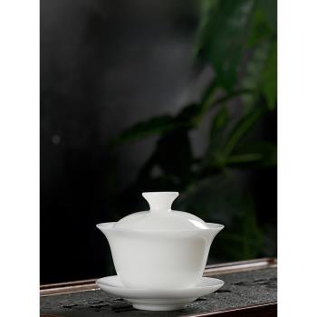 漢玉白德化白瓷蓋碗單個高檔三才泡茶茶杯不燙手家用功夫茶茶具