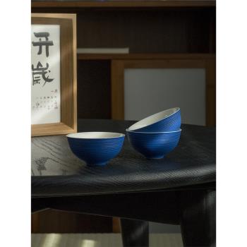 Klein Blue＇LIVING克萊因藍陶瓷小茶杯 功夫茶具品茗杯喝茶杯