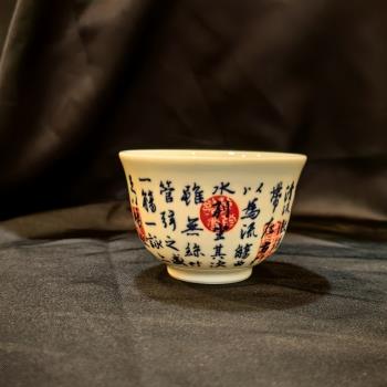 景德鎮品茗杯單個小型號陶瓷功夫茶杯子家用泡茶手繪中式青花特價
