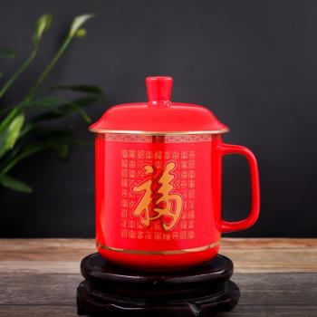 中國紅瓷陶瓷茶杯帶蓋家用大容量骨瓷杯將軍百福個人辦公禮品茶具