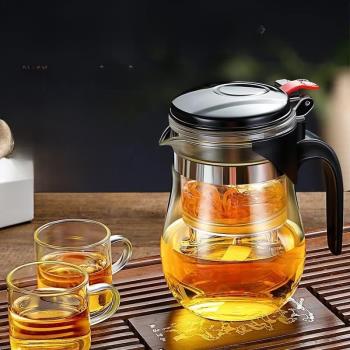 飄逸杯泡茶壺茶水分離過濾耐熱玻璃茶壺沖茶器辦公室泡茶家用茶具
