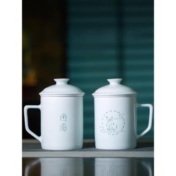 景德鎮玲瓏陶瓷馬克杯帶蓋茶水分離杯辦公過濾茶水杯大容量喝水杯