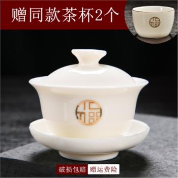 唐月窯德化白瓷蓋碗茶杯套裝家用福字大號三才碗功夫茶具整套泡茶