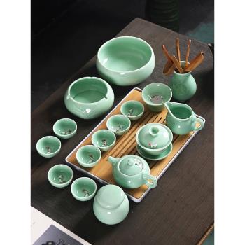 青瓷功夫茶具套裝簡約家用辦公室創意金魚喝茶杯蓋碗茶壺洗茶道