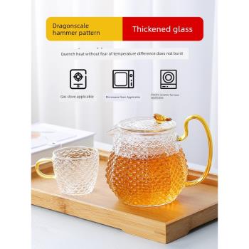 日式簡約耐熱錘紋玻璃茶壺 家用玻璃茶壺泡茶壺下午茶圍爐煮茶壺