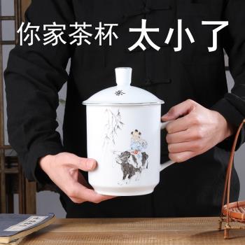 景德鎮陶瓷家用帶蓋泡茶杯特大號耐高溫涼水杯大容量茶缸1600毫升