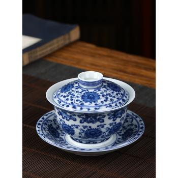 景德鎮青花八寶纏枝蓮三才蓋碗家用泡茶杯高檔陶瓷功夫茶具大容量
