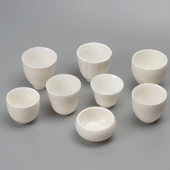 陶瓷茶杯套裝家用羊脂玉德化白瓷