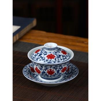 景德鎮手工青花釉里紅三才蓋碗茶杯高端陶瓷功夫泡茶碗杯子茶具器