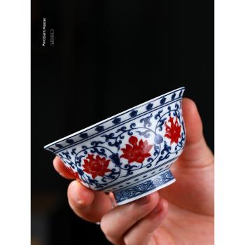景德鎮青花釉里紅纏枝蓮壓手杯手工陶瓷個人專用主人杯高檔功夫茶