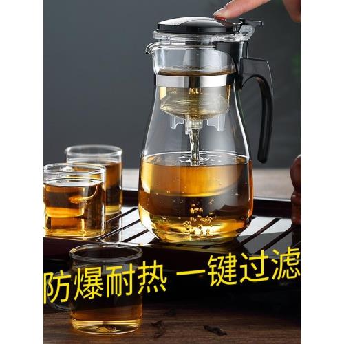 飄逸杯多用泡茶壺耐熱過濾茶壺套裝玻璃茶具禮品杯可印LOGO